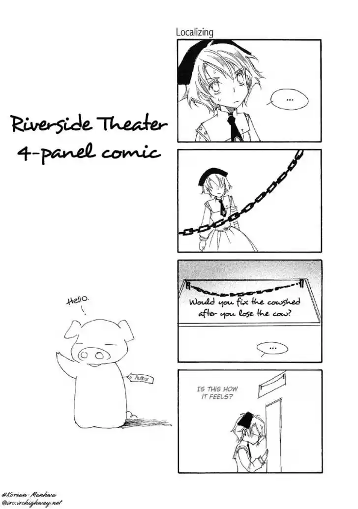 Ciel~the Last Autumn Story~ 6