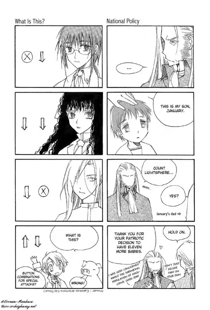 Ciel~the Last Autumn Story~ 6