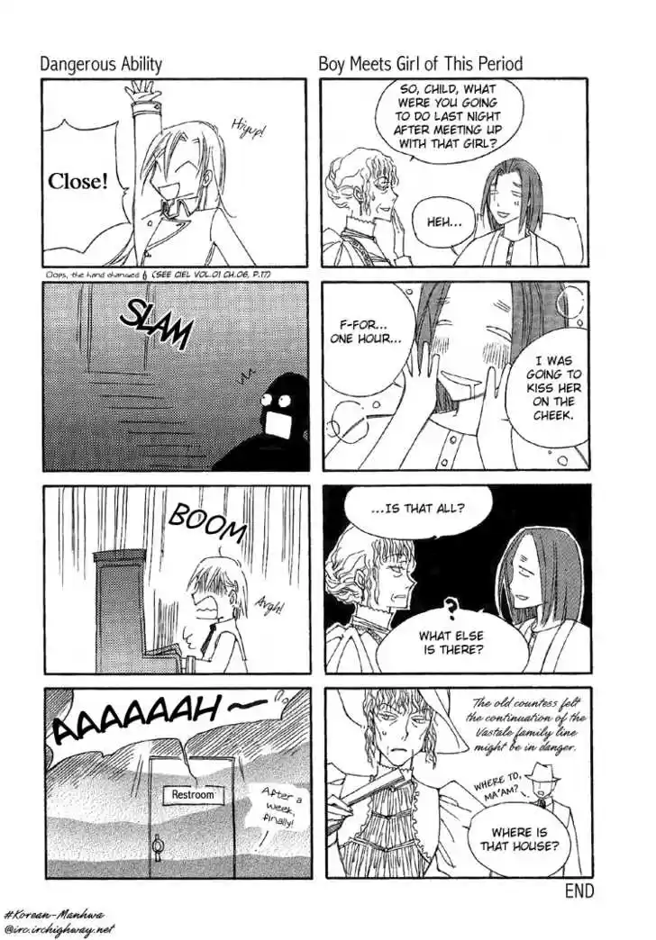 Ciel~the Last Autumn Story~ 6