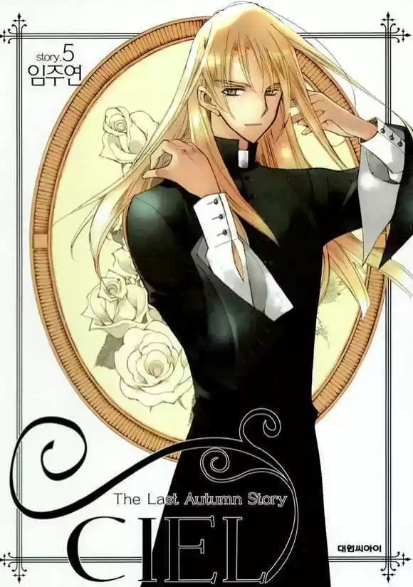 Ciel~the Last Autumn Story~ 6.2