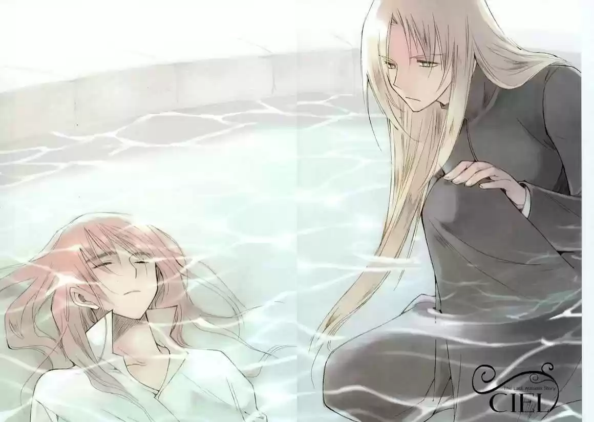 Ciel~the Last Autumn Story~ 6.2