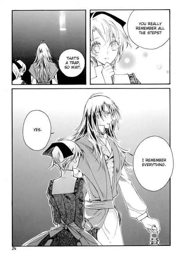 Ciel~the Last Autumn Story~ 6.2