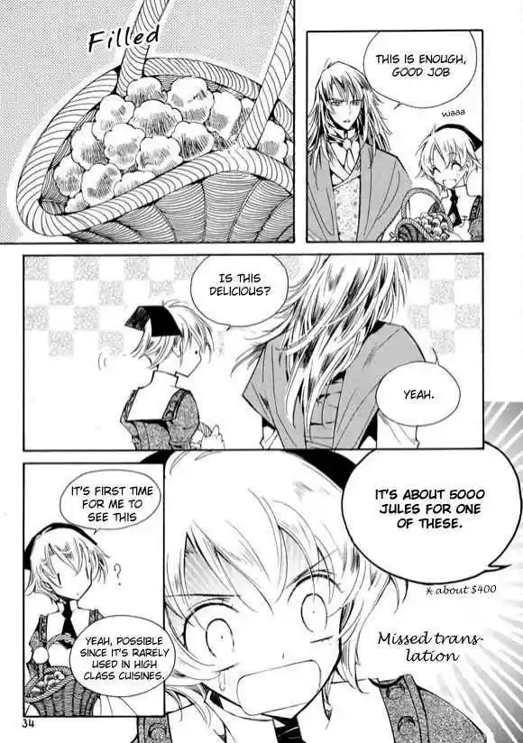 Ciel~the Last Autumn Story~ 6.2