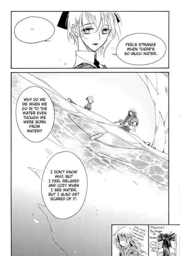 Ciel~the Last Autumn Story~ 6.2