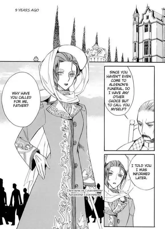 Ciel~the Last Autumn Story~ 6.2