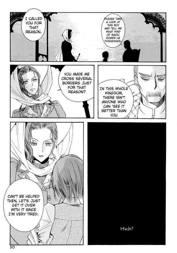 Ciel~the Last Autumn Story~ 6.2