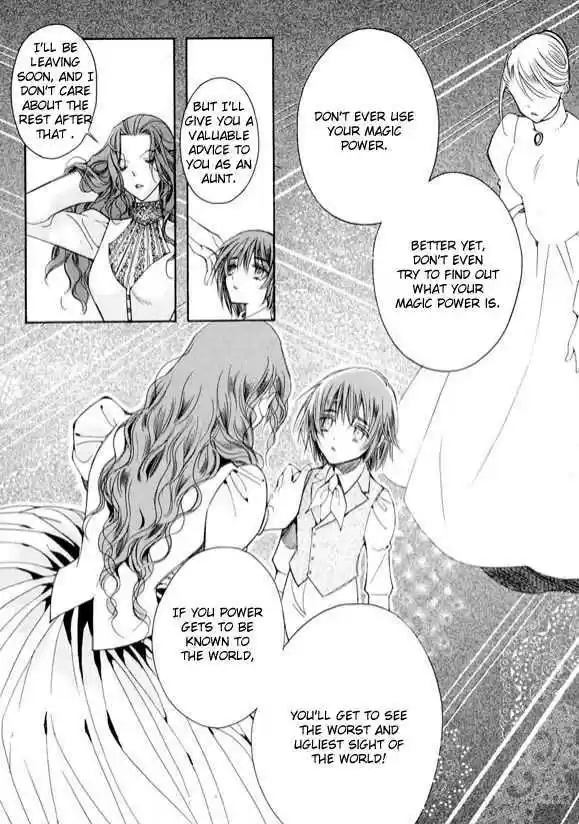 Ciel~the Last Autumn Story~ 6.2