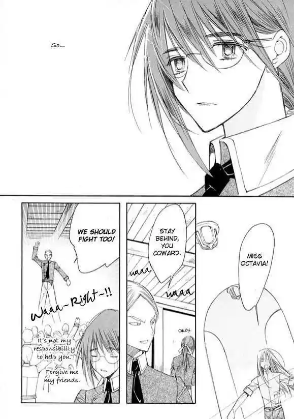 Ciel~the Last Autumn Story~ 6.2