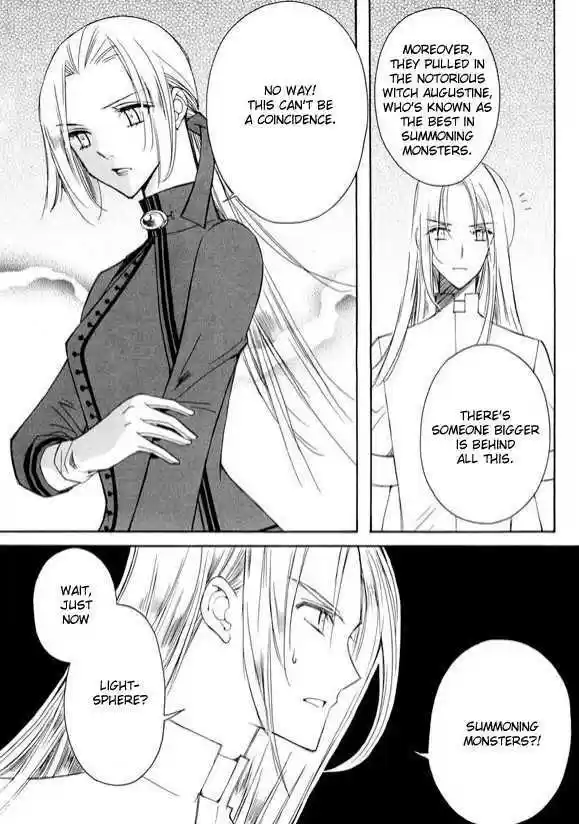 Ciel~the Last Autumn Story~ 6.2