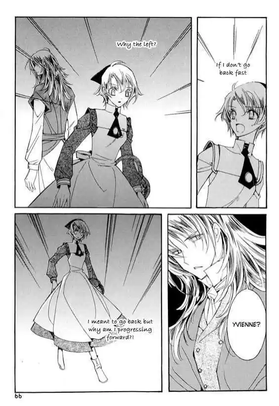 Ciel~the Last Autumn Story~ 6.2