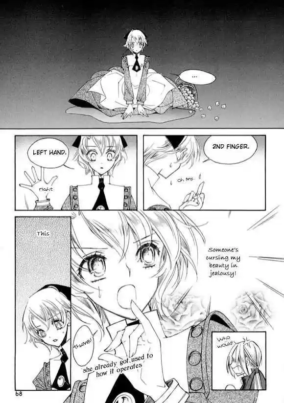 Ciel~the Last Autumn Story~ 6.2