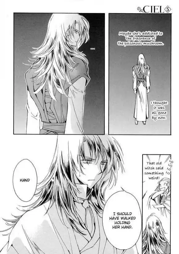 Ciel~the Last Autumn Story~ 6.2