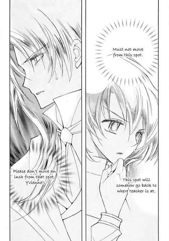 Ciel~the Last Autumn Story~ 6.2