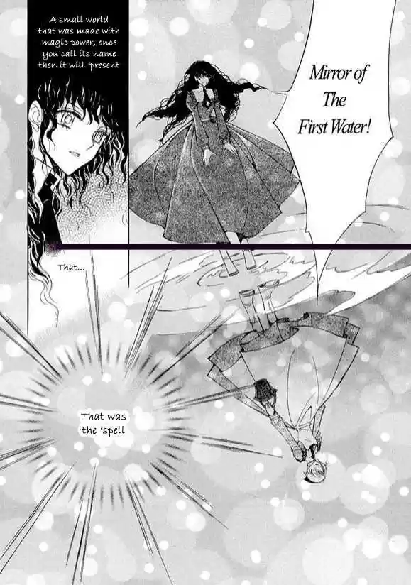 Ciel~the Last Autumn Story~ 6.2