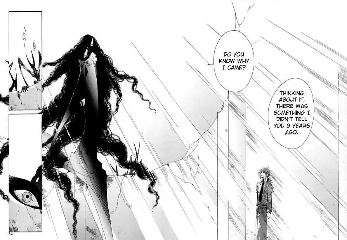 Ciel~the Last Autumn Story~ 6.3