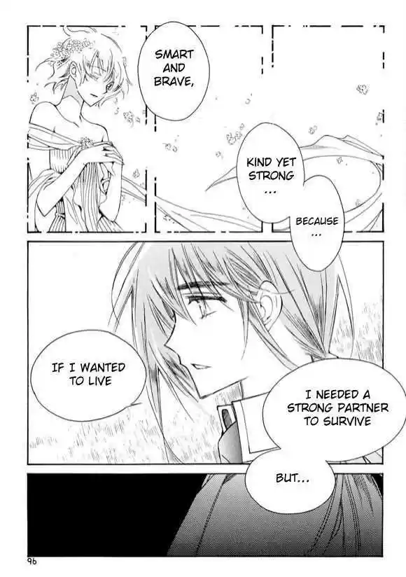 Ciel~the Last Autumn Story~ 6.3