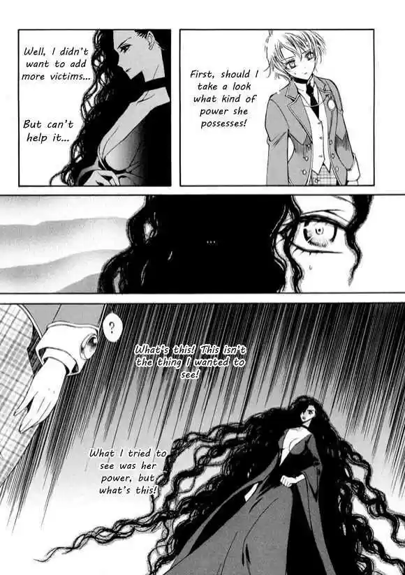 Ciel~the Last Autumn Story~ 6.3