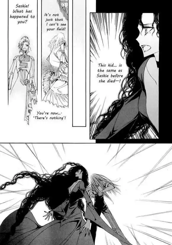 Ciel~the Last Autumn Story~ 6.3