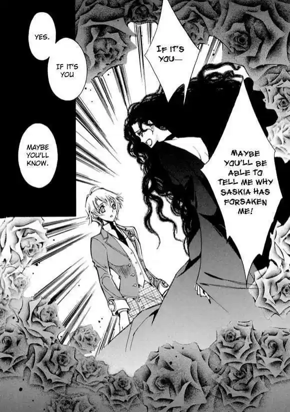 Ciel~the Last Autumn Story~ 6.3