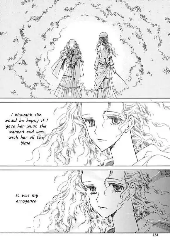 Ciel~the Last Autumn Story~ 6.3