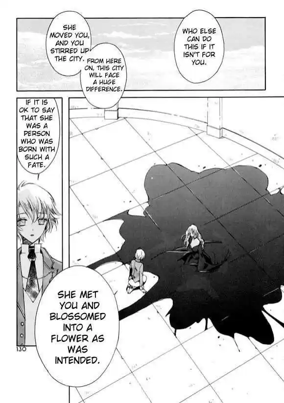 Ciel~the Last Autumn Story~ 6.3