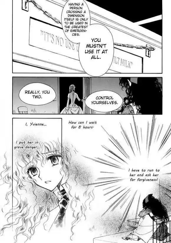 Ciel~the Last Autumn Story~ 6.3