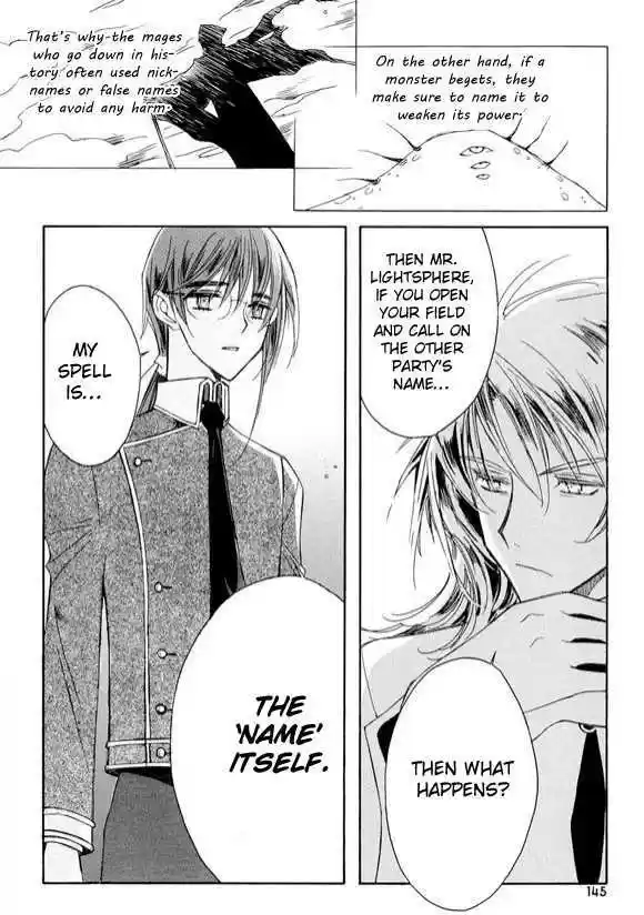 Ciel~the Last Autumn Story~ 6.3