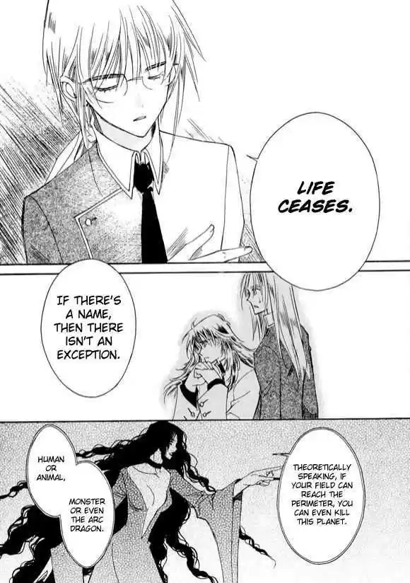 Ciel~the Last Autumn Story~ 6.3