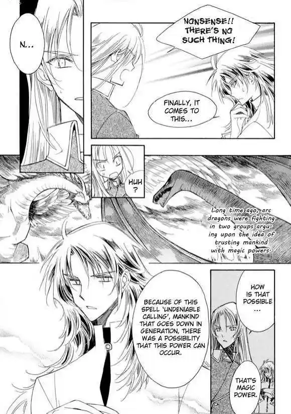 Ciel~the Last Autumn Story~ 6.3