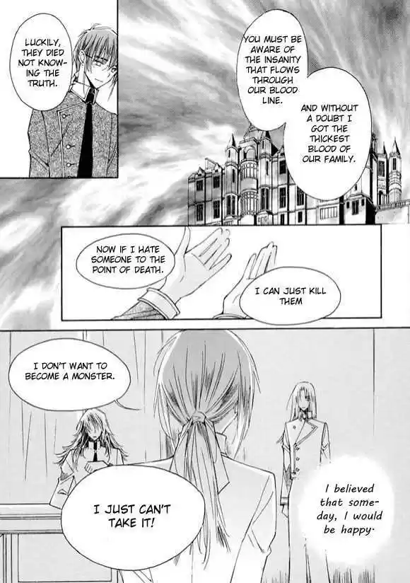 Ciel~the Last Autumn Story~ 6.3