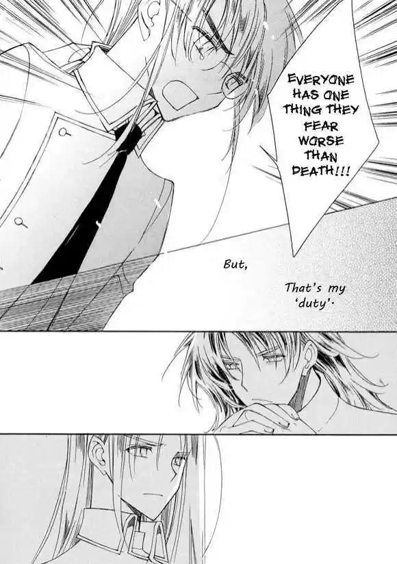 Ciel~the Last Autumn Story~ 6.3