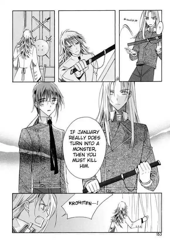 Ciel~the Last Autumn Story~ 6.3