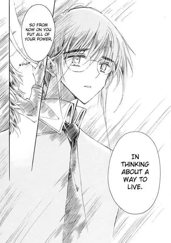 Ciel~the Last Autumn Story~ 6.3