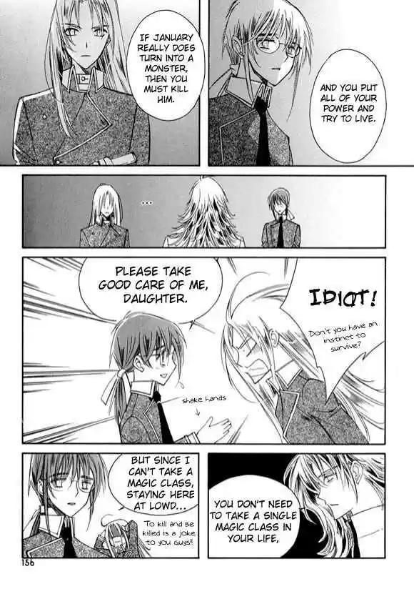 Ciel~the Last Autumn Story~ 6.3