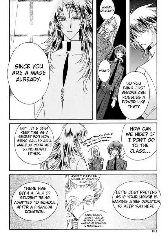 Ciel~the Last Autumn Story~ 6.3