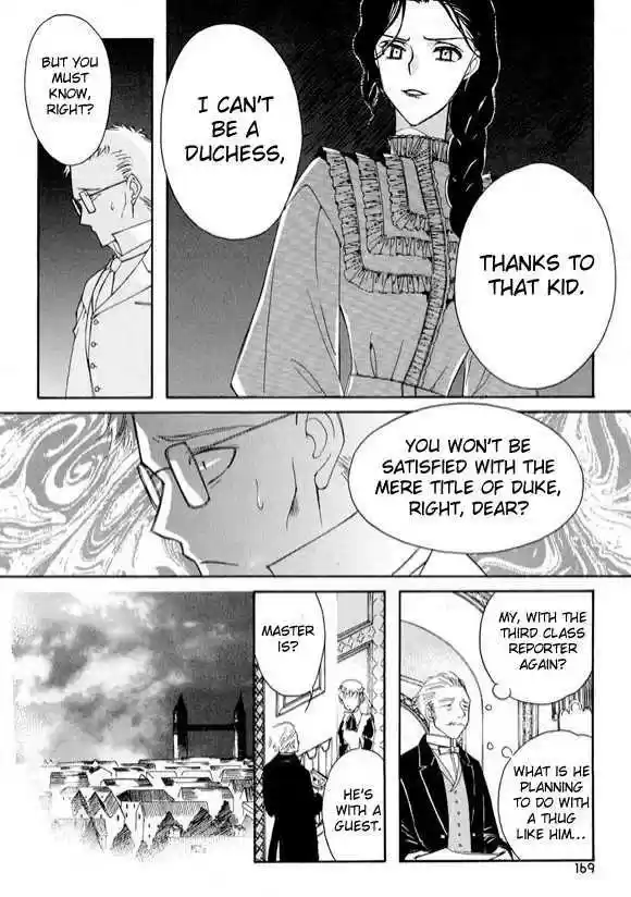 Ciel~the Last Autumn Story~ 6.3