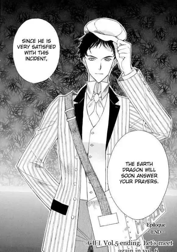 Ciel~the Last Autumn Story~ 6.3