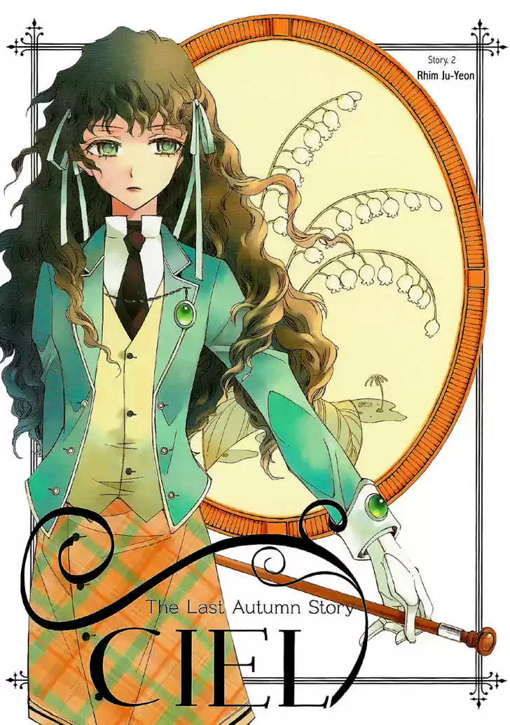 Ciel~the Last Autumn Story~ 7