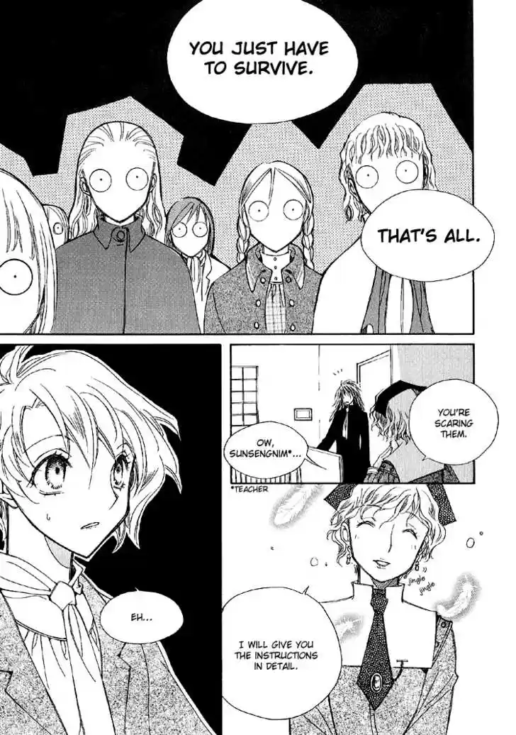 Ciel~the Last Autumn Story~ 7