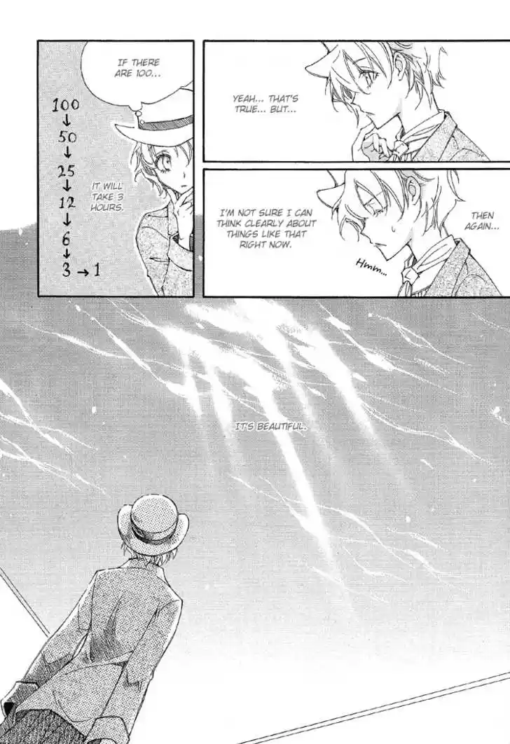 Ciel~the Last Autumn Story~ 7