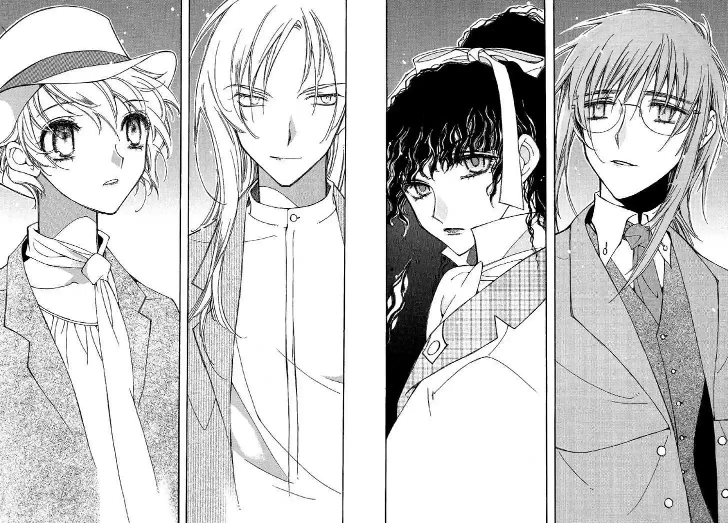 Ciel~the Last Autumn Story~ 7