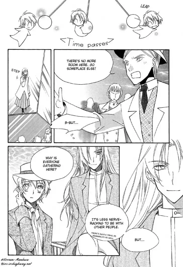 Ciel~the Last Autumn Story~ 7