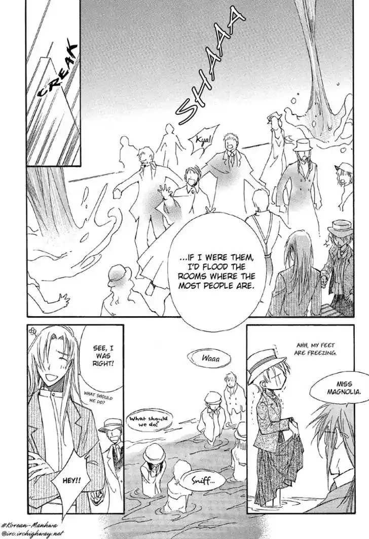 Ciel~the Last Autumn Story~ 7