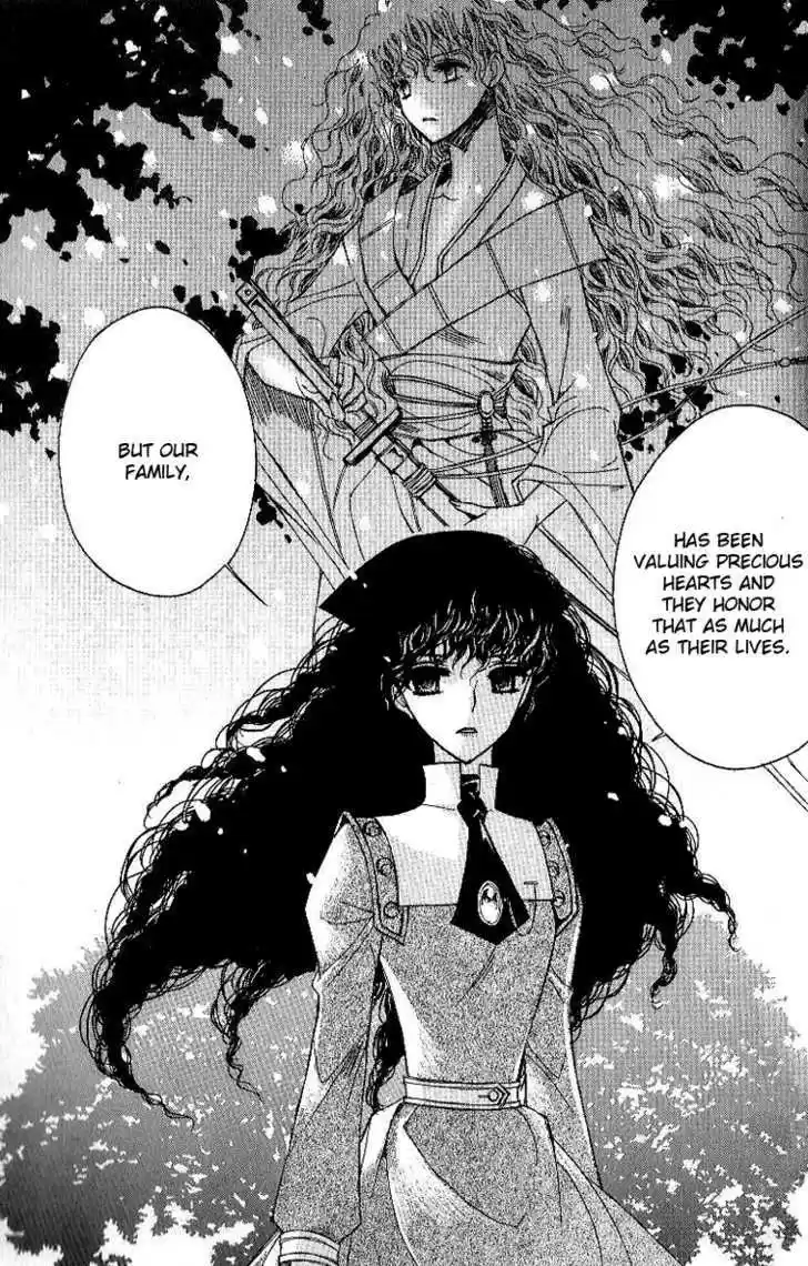 Ciel~the Last Autumn Story~ 7.2