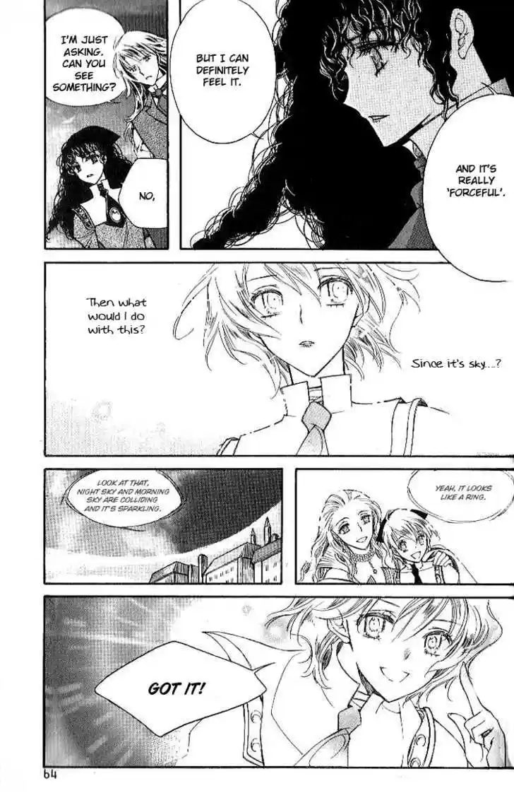 Ciel~the Last Autumn Story~ 7.2