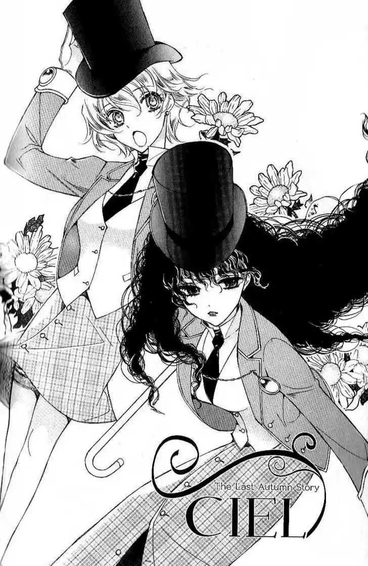 Ciel~the Last Autumn Story~ 7.3
