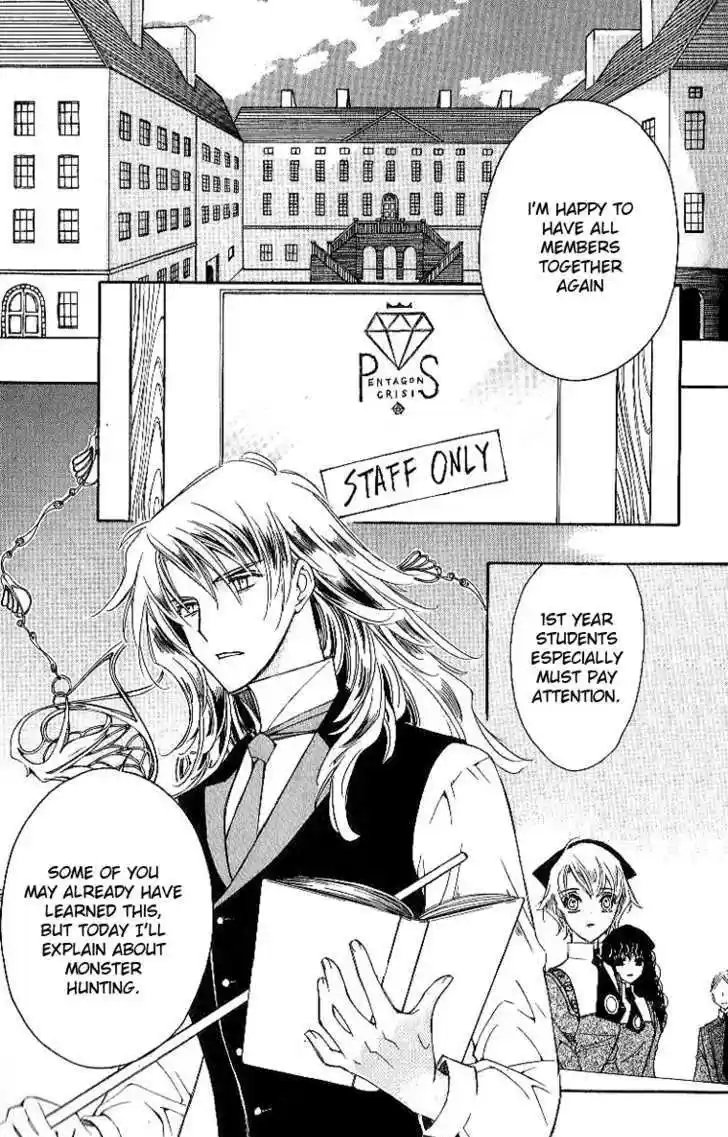 Ciel~the Last Autumn Story~ 7.3