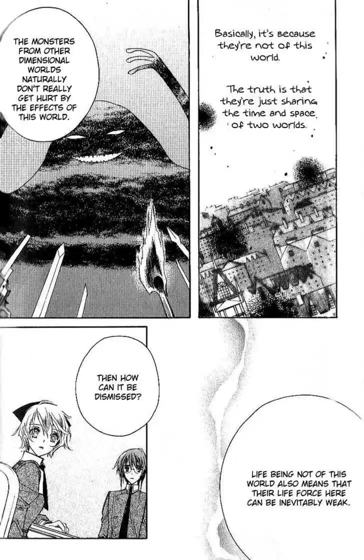 Ciel~the Last Autumn Story~ 7.3