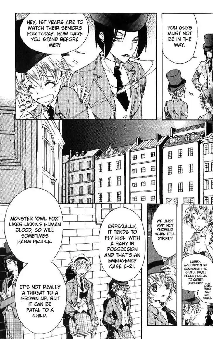 Ciel~the Last Autumn Story~ 7.3