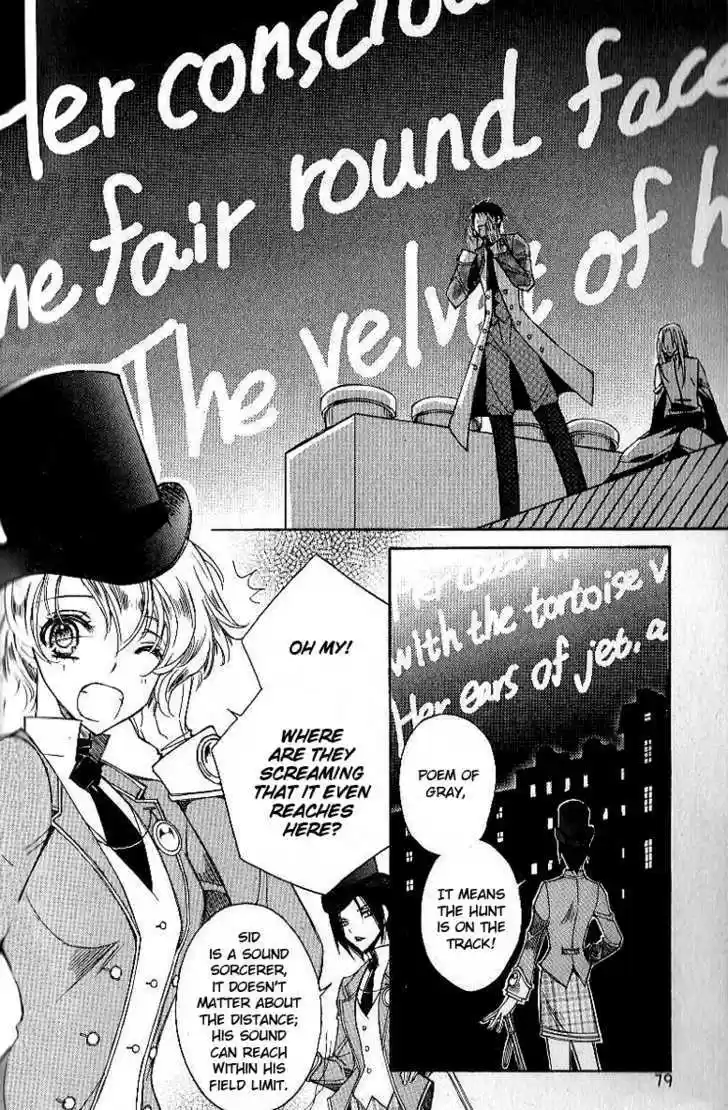 Ciel~the Last Autumn Story~ 7.3